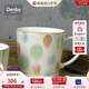 丹碧（Denby）【生日禮物】【手繪】denby英國進(jìn)口馬克杯陶瓷杯子咖啡杯情侶 手繪粉彩圓點馬克杯+禮盒