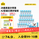 認(rèn)養(yǎng)一頭?！拘迈r日期】哞星人A2β酪蛋白兒童純牛奶125ml*28盒*1箱3.8g蛋白