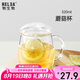 物生物（RELEA）茶杯女士茶水分離杯玻璃杯辦公泡茶杯子耐高溫花茶杯七夕節(jié)禮物