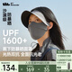 蕉下（beneunder）防暴曬臉基尼女帽檐全臉防曬面罩防曬口罩深花灰