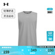 安德瑪（UNDERARMOUR）春夏Cool Mesh男子輕質(zhì)訓練運動(dòng)背心6007548 摩登灰011 L