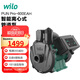 WILO威樂增壓泵家用全自動靜音增壓器自來水管道全屋PUNPro-600EAH