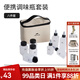 NatureHike挪客便攜調味瓶套裝 戶(hù)外露營(yíng)野炊用品燒烤調料分裝瓶油瓶調料盒 淺卡其-八件套