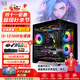 CZZ 海景房DIY電腦主機i5 12400F/13490F/7650GRE獨顯暢玩3A游戲設計辦公主機臺式機電腦組裝自選整機 套八：i3 12100F/RTX2060/暢玩3A 單主機+24英寸顯示