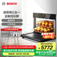 博世（BOSCH）36L家用嵌入式蒸箱烤箱微波三合一微蒸烤一體機(jī) 晶御智能 全觸控彩屏 CPA569GS0W