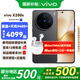 vivo X200s 新品 5G 手機(jī) 國(guó)補(bǔ)專享 簡(jiǎn)黑 12G+256G 官方標(biāo)配 全網(wǎng)通