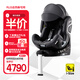 RECARO兒童安全座椅0-4-7歲寶寶椅汽車(chē)用i-Size認證XENON 1 雷霆 醒目黑