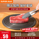 蘇泊爾（SUPOR） 導(dǎo)熱盤解凍板家用圓形琺瑯鍋防燒黑鍋底護(hù)鍋導(dǎo)熱盤 24cm - KG24AM10