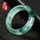 碧玉尊翡翠玉戒指淺綠飄花A貨珠寶玉石玉器首飾帶證戒圈15#