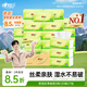 心相印抽紙【肖戰(zhàn)同款】茶語絲享 3層120抽*27包真S碼 紙巾 衛(wèi)生紙 整箱