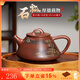 覓陶廣西坭興陶茶壺套裝純手工刻繪山水石瓢壺功夫茶具普洱喝茶泡茶壺 財源滾滾 單壺（精美禮盒） 220ml