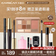卡姿蘭（Carslan）眼妝3件套(十色眼影01眼線筆2.1g睫毛膏8g) 生日禮物送女生送女友