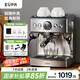 EUPA意式半自動(dòng)咖啡機(jī)【國(guó)家補(bǔ)貼】復(fù)古家用咖啡機(jī)濃縮萃取 蒸汽打奶泡機(jī) 可視壓力 傻瓜操作 TSK-1858B 官方標(biāo)配