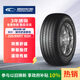 固鉑（Cooper）汽車(chē)輪胎 225/65R17 102H CUV 適配H6/CS75/奇駿