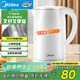 美的（Midea）電熱水壺家用燒水壺 2升大容量 304不銹鋼0涂層 1800W快速加熱 雙層防燙MK-SH20M320