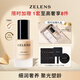 ZELENSLens 聚光粉底液30ml 浮雕色奢潤養(yǎng)膚持久水潤遮瑕七夕情人節(jié)禮物