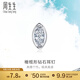周生生18K金耳飾Daily Luxe橢圓形鉆石耳釘單邊耳釘89768E