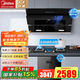 美的（Midea）抽油煙機家用側吸煙灶套裝22大吸力廚房油煙機灶具套裝三件套脫排油煙機燃氣灶套裝J25Spro 三件套【搭4.8大火灶+110L消毒柜】-天然氣 智能家電