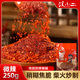 漢小二貴州特產(chǎn)糊辣椒面微辣250g*1袋關(guān)嶺斷橋柴火辣椒面烤肉干碟蘸水