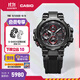 卡西歐（CASIO） G-SHOCK MTG-B1000B防水運動(dòng)男士手表石英手表 MTG-B1000B-1APR