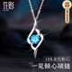 花影（HUAYING）輕奢18K金項(xiàng)鏈女士吊墜托帕石高級(jí)首飾七夕情人節(jié)生日禮物送女友 白金托帕石項(xiàng)鏈+浪漫玫瑰禮盒