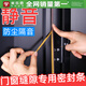 米樂(lè )奇防盜門(mén)密封條隔音條門(mén)框防撞條門(mén)窗縫保溫保暖防風(fēng)膠條門(mén)縫密封條 6米長(cháng)E型（9mm寬*4mm厚棕色）