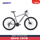 捷安特（GIANT）ATX 660鋁合金21速油壓碟剎成人變速山地自行車 全消光炭灰黑 26×17.5 M 建議165-180cm