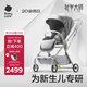 babycare折學(xué)大師嬰兒推車(chē)遛娃神器輕便可折疊可坐躺雙向溜娃 時(shí)光銀