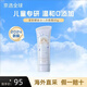 安熱沙（Anessa）新版安耐曬小金瓶防曬霜90ml粉金敏感肌兒童戶外高倍防水防汗 嬰幼兒童防曬霜90g