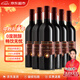 達顏無(wú)醇葡萄酒脫醇無(wú)酒精0零度紅酒整箱應酬擋酒婚宴中秋節送禮整箱