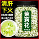 北京同仁堂胖東來(lái)代購茉莉花茶正宗廣西橫縣特級頭茬茉莉花苞泡水養生花草茶 橫縣茉莉花500g【4罐裝】