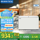 美菱（MeiLing）278升家用商用臥式雙門(mén)雙溫白色大容量冰柜冷藏冷凍雙溫節能省電蝶形門(mén)側掀門(mén)保鮮大容量補貼冷柜 BCD-278AZ 278L