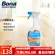博納BONA  實(shí)木地板深度清潔劑家用地板去污清潔液噴瓶裝 946ml 1瓶 深度清潔32盎司 946ml