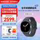 三星（SAMSUNG）【咨詢更優(yōu)惠】Galaxy Watch8藍(lán)牙通話智能手表男女士時尚腕表ip68防水防塵專業(yè)運(yùn)動健康手表新款 慕巖灰 44mm 藍(lán)牙版【贈送表帶/咨詢客服更優(yōu)惠】