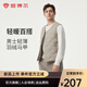 坦博爾2024年新款羽絨服馬甲男輕薄經(jīng)典百搭馬夾TAF310105A 汝窯灰 L (175)