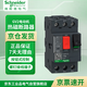 施耐德電氣 GV2電動(dòng)機斷路器 GV2ME10C 4.0-6.3A 按鈕式保護器 馬達斷路器