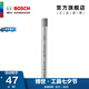 博世博世（BOSCH） 釬焊金剛石開孔鉆頭大理石地磚玻化磚瓷磚開孔器 6mm