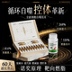 黃金搭檔EGCG白蕓豆阻斷劑提高代謝雙針飲減肥瘦肚子燃脂全身快速瘦減肥針