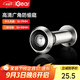 iGear貓眼防盜防拆防撬高清玻璃鏡片入戶(hù)門(mén)家用通用門(mén)鏡14-17（50-90）