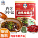 劉胡子蘸水辣椒240g(木姜子味)貴州特產(chǎn)柴火胡辣椒面蘸水調(diào)料火鍋蘸料