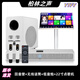 YTFY德國柏林之聲家庭K歌回音壁電視音響KTV套裝全套點歌機一體機家用低音炮高端超大功率多種連接方式 22寸4T點歌機音響套裝（8萬首歌）
