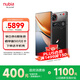 努比亞（nubia）Z70S Ultra攝影師版 真全面屏 24+1TB 暮影 驍龍8至尊版 6600mAh 中興游戲AI手機(jī)【蘇超】