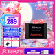 閃迪（SanDisk）480GB SSD固態(tài)硬盤(pán)535MB/s讀速PLUS性能加強(qiáng)版SATA接口TLC顆粒臺(tái)式機(jī)游戲筆記本擴(kuò)容存儲(chǔ)電腦擴(kuò)展