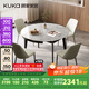 顧家家居（KUKA）微晶石亮面餐桌椅方圓可變餐桌家用客廳DS7182T餐桌+折線灰椅*4