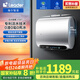 海爾智家出品統帥 國家補貼20%活力洗FW7電熱水器60升雙膽超薄3300W速熱 FW7KU1
