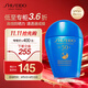 資生堂（Shiseido）藍胖子防曬霜50ml SPF50+清透高倍防曬乳防水防汗 生日禮物送女友