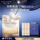 雅詩(shī)蘭黛小棕瓶密集精華眼膜8對淡化細紋黑眼圈護膚品套裝生日禮物送女友