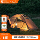 牧高笛（MOBIGARDEN）冷山3帳篷 戶外露營徒步防風(fēng)防雨三人帳篷 NXZQU61008 暖沙色