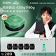百雀羚（PECHOIN）【王曼昱同款】玉齡琮光精華霜靈玉霜50g滋潤護膚套裝中秋送禮