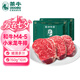 茶牛 澳洲谷飼和牛M4-M5雪花小米龍150g*10份 七夕送女友源頭直發(fā)